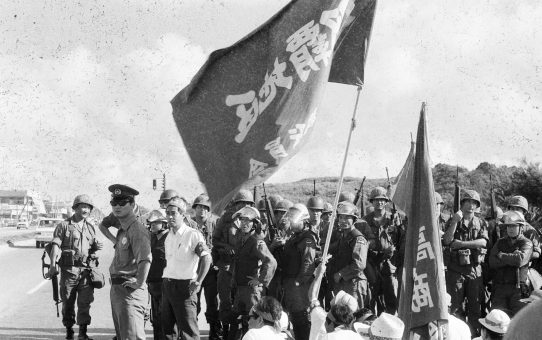 全軍労48時間スト