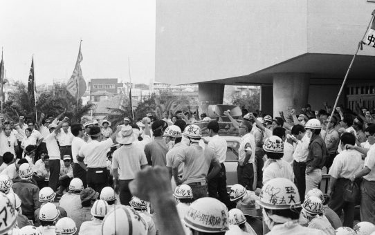 給与法斗争//立法院斗争//報告集会（全体）