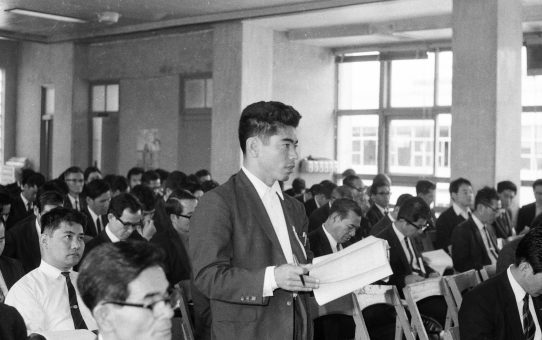 沖縄教職員会第36回定期総会