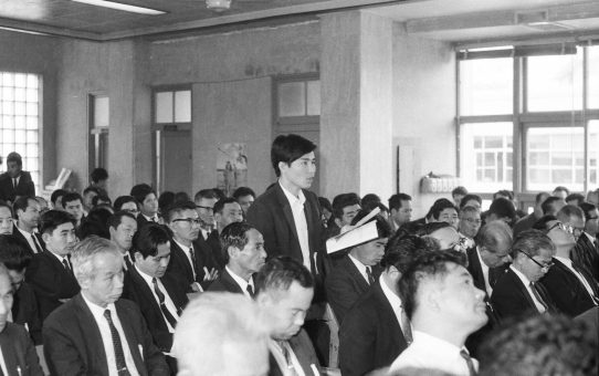 沖縄教職員会第36回定期総会