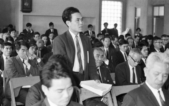 沖縄教職員会第36回定期総会