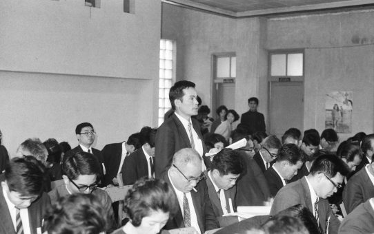 沖縄教職員会第36回定期総会