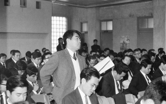 沖縄教職員会第36回定期総会