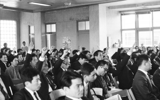 沖縄教職員会第36回定期総会