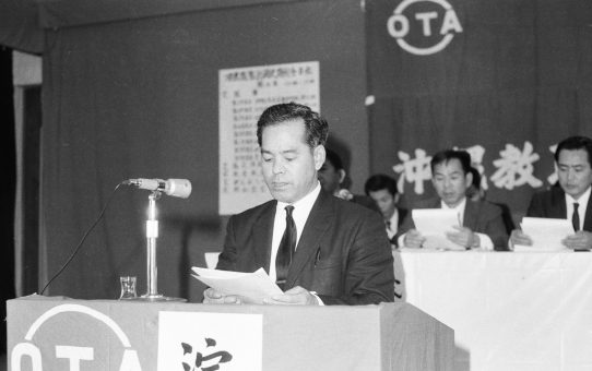 沖縄教職員会第36回定期総会