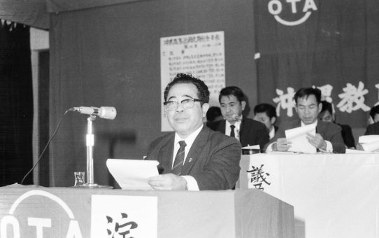 沖縄教職員会第36回定期総会