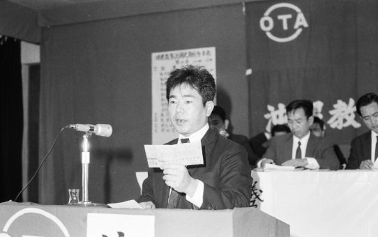 沖縄教職員会第36回定期総会