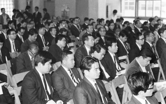 沖縄教職員会第36回定期総会