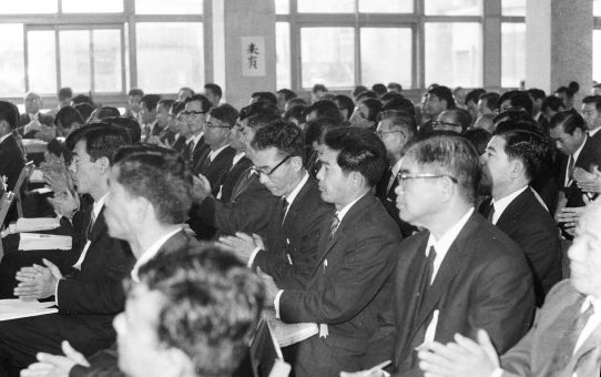 沖縄教職員会第36回定期総会