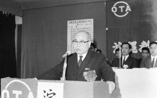 沖縄教職員会第36回定期総会