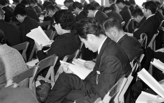 沖縄教職員会第36回定期総会