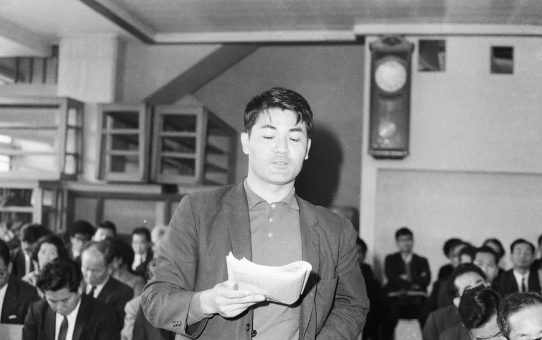 沖縄教職員会第36回定期総会