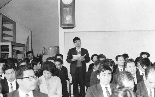 沖縄教職員会第36回定期総会