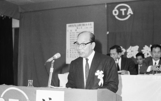 沖縄教職員会第36回定期総会