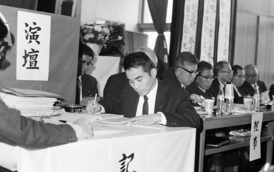 沖縄教職員会第36回定期総会