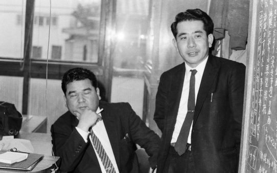 沖縄教職員会第36回定期総会