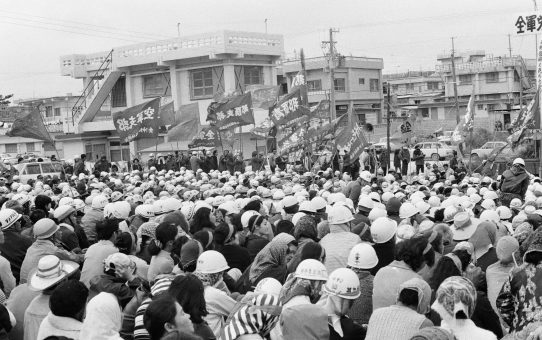 全軍労第二波48時間スト