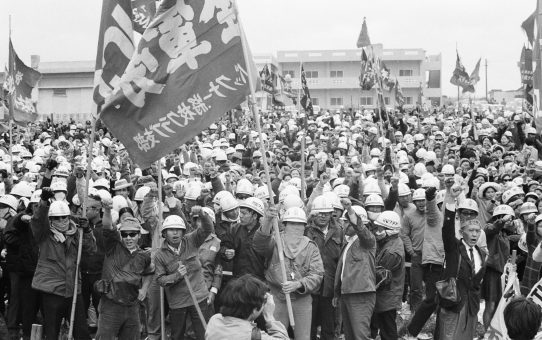 全軍労第二波48時間スト