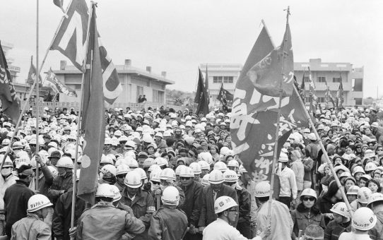 全軍労第二波48時間スト