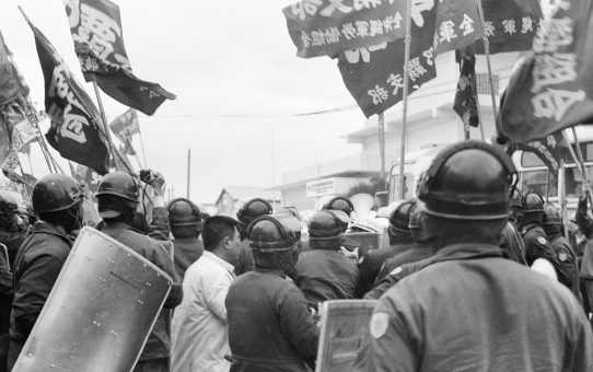 全軍労第二波48時間スト