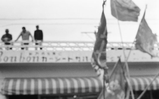 全軍労第二波48時間スト