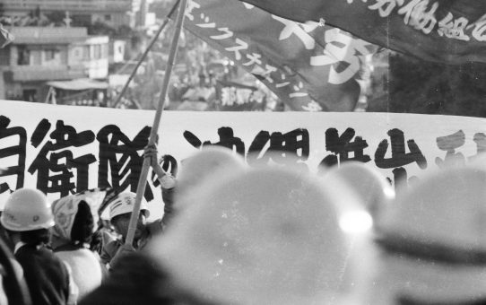 全軍労スト第一波