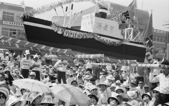 第15回統一メーデー