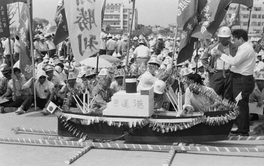 第15回統一メーデー