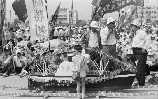 第15回統一メーデー