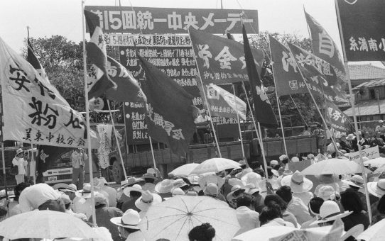 第15回統一メーデー