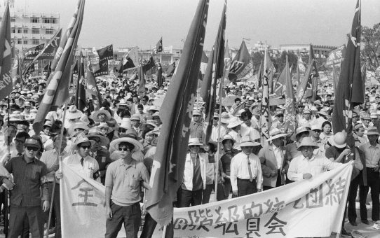 第15回統一メーデー