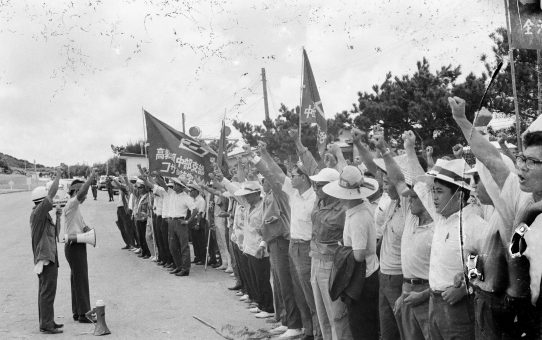全軍労48時間スト