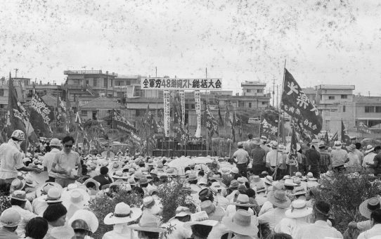 全軍労48時間スト