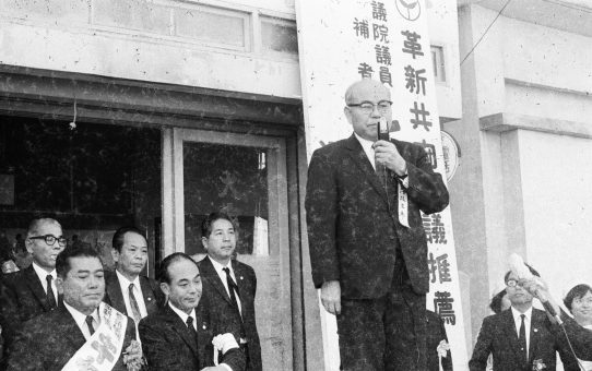 参院選出陣式　喜屋武真栄