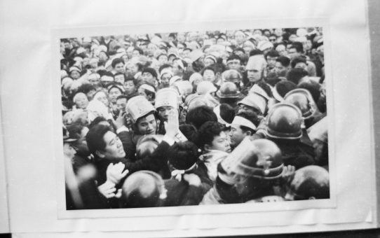 教公二法阻止闘争