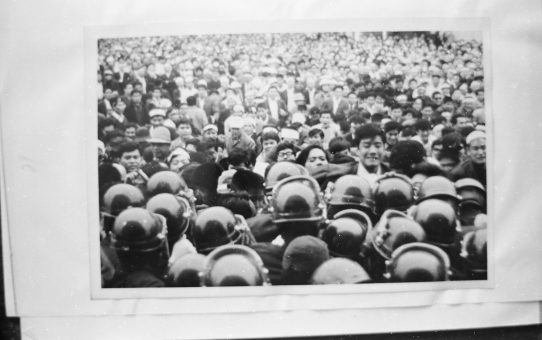 教公二法阻止闘争