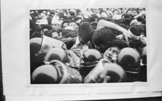 教公二法阻止闘争