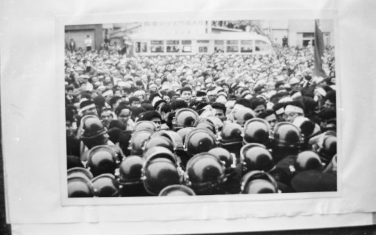 教公二法阻止闘争