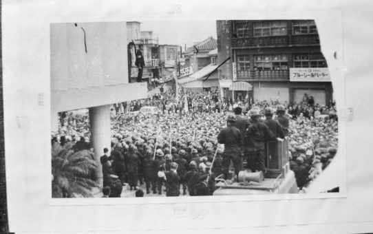 教公二法阻止闘争