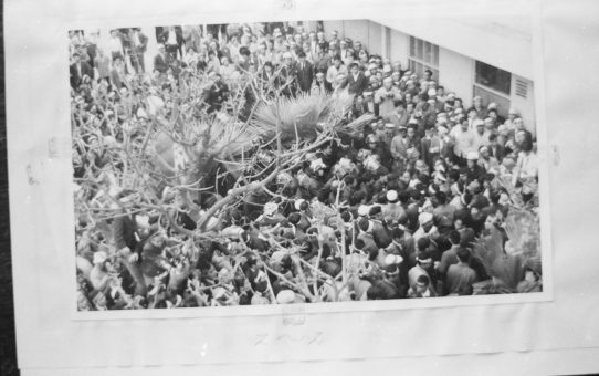 教公二法阻止闘争