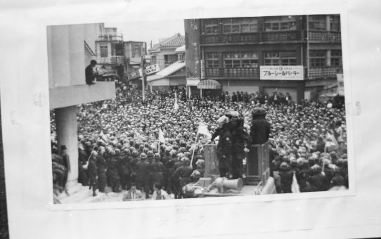 教公二法阻止闘争