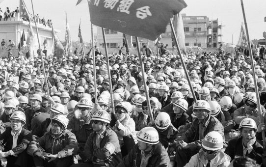 第一波スト//全軍労スト