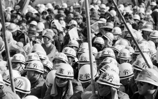 第一波スト//全軍労スト