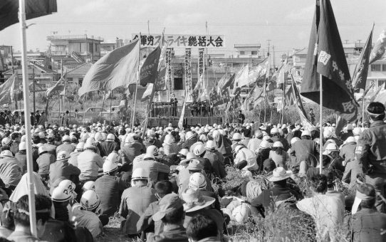 第一波スト//全軍労スト