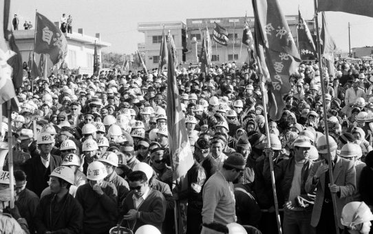 第一波スト//全軍労スト