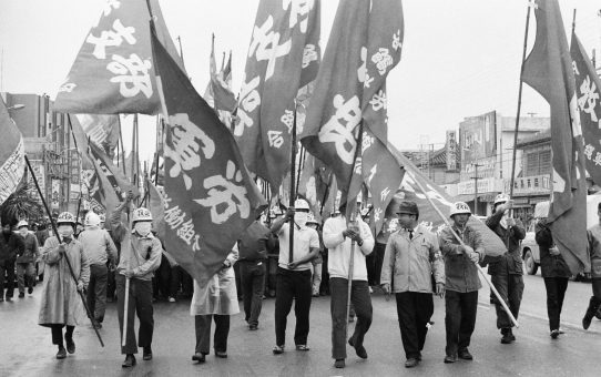 全軍労48時間スト