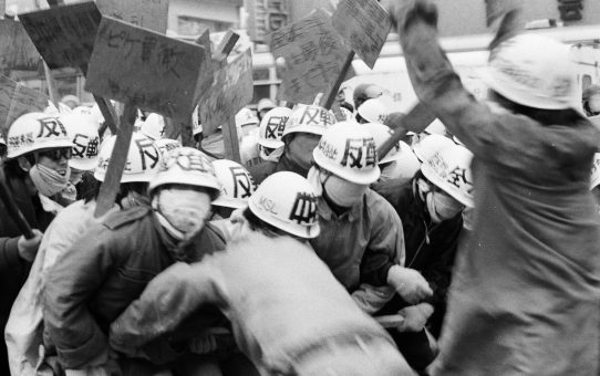 全軍労48時間スト