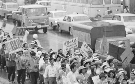 全軍労48時間スト