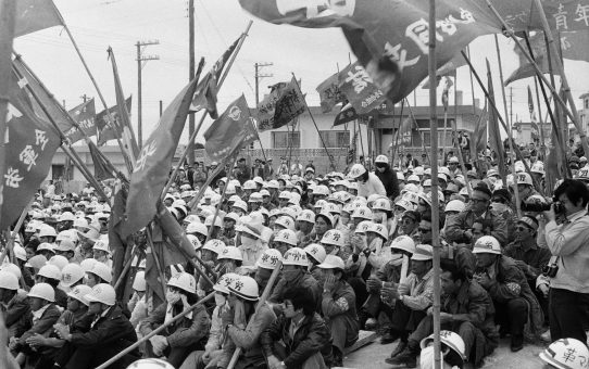 全軍労スト、48時間