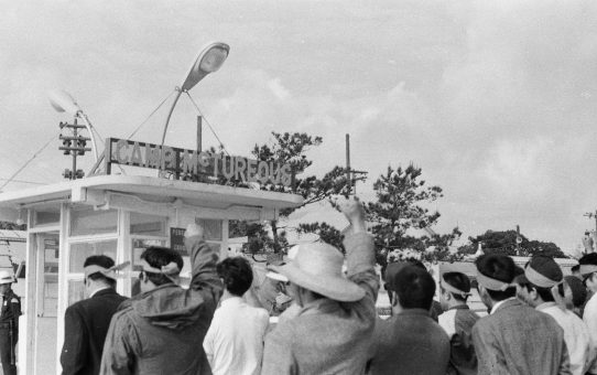 全軍労48時間スト